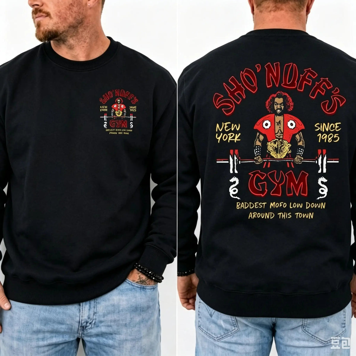 Vintage Martial Arts Graphic – Tee, Crewneck & Hoodie